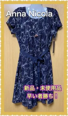 ★【新品】アンナニコラ 花柄シフォンワンピース ネイビー お買い得！★