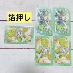 プロセカ　草薙寧々　エピカ