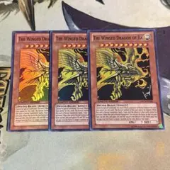 希少】遊戯王 EU版 英語版 オシリスの天空龍 ラーの翼神竜 ウルトラ