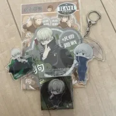 呪術廻戦　狗巻棘セット