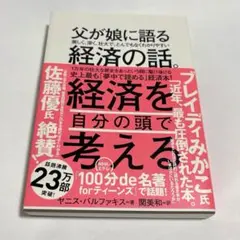 Item thumbnail for item d0f723b7-ed3f-4f0d-8d6e-dad5d7261496