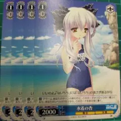まぶしい日差しの下で 白銀ノエル - メルカリ