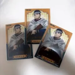 【☆最終値下げ】ゴールデンカムイ クリアカードコレクションガム 尾形百之助