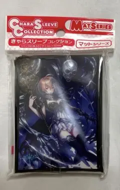死の揺籠・ミント　スリーブ　新品未開封