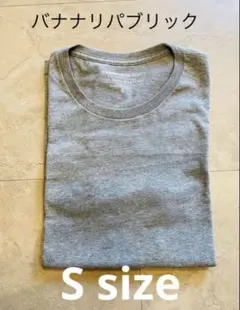 バナナリパブリック　グレーTシャツ