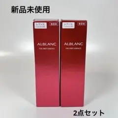2025年最新】アルブラン ファーストエッセンスの人気アイテム - メルカリ