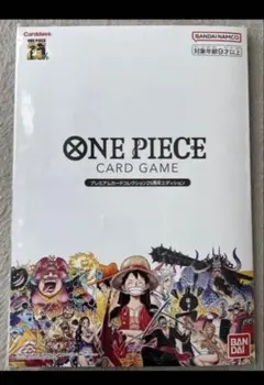 2026年最新】ONE piece プレミアムカードコレクション 25の人気
