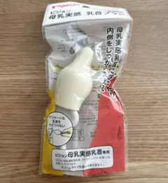 哺乳瓶 衛生用品