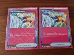 ks0405様 リクエスト 3点 まとめ商品