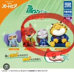 ズートピア ガチャガチャセット