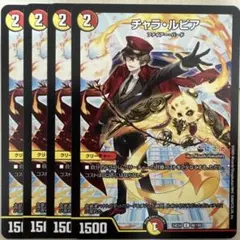 2026年最新】チャラルピアの人気アイテム - メルカリ