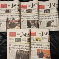 ①【未読】Japan News英字新聞まるごと！ 5部