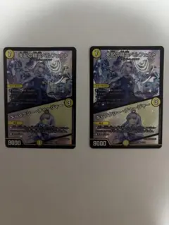 支配の精霊ペルフェクト ギャラクシーチャージャー にじさんじ 2枚　デュエマ