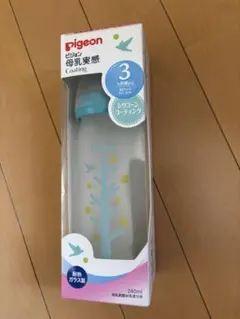 母乳実感 哺乳瓶 240