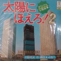 昭和レコード