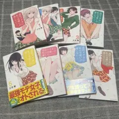 黒岩メダカに私の可愛いが通じない 1〜14巻 全巻セット 久世 蘭 - メルカリ