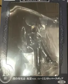 刀剣乱舞ONLINE ぬーどるストッパーの陣 其ノ七