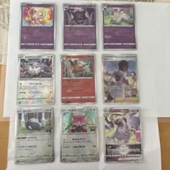 ポケモンGOカード かがやくイーブイ リザードン ミュウツー まとめ売り ポケカ