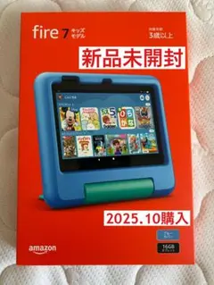 【新品未開封】NEW Fire 7 キッズモデル ブルー Fire 7 キッズモデル(ブルー) | 2022年発売第12世代
