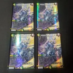 【即日発送】【メルカリ便】デュエルマスターズ　mmmジョーキング　4枚