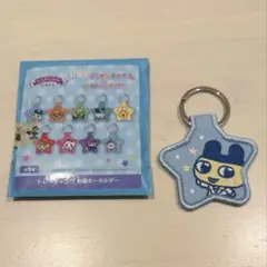 まめっち 刺繍キーホルダー