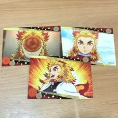 鬼滅の刃 煉獄杏寿郎 カルパス 其ノ参 BIGシール 3枚セット