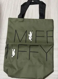 新品＊MIFFY ミッフィー トートバッグ　カーキのサムネイル