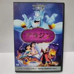 羽賀研二　アラジンDVD ディズニースタジオジブリランドシーアニメピクサー