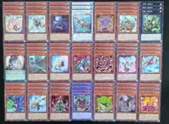 遊戯王 ワールドプレミアパック 2025ノーマル 45種 各3枚 ノーマルコンプ
