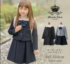 キャサリンコテージ　ネイビー　ワンピース　115