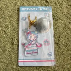 サンリオ メゾピアノ アクリルチャーム ブルー 当たりくじ