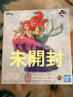 ディズニープリンセス　一番くじ　アリエル フィギュア A賞　未開封