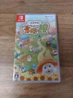 Switch 箱庭開拓 ハムスターと太陽の里 通常版