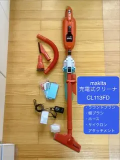【sao新品未使用】マキタ 充電式クリーナー CL113FDW 楽天市場】マキタcl113fdの通販