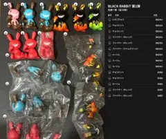 BLACKRABBiT ブラックラビットバラ売り第1弾⑭