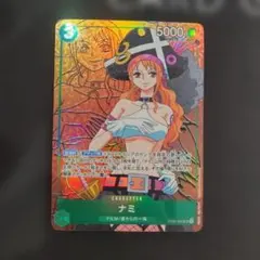 ナミ SR パラレル OP02-036