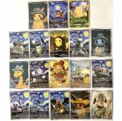 ポケモンカード　ゴッホ18枚×8 海外限定】 ポケモンカード ゴッホ ピカチュウ 星月夜 18枚フルセット