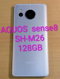 090400B AQUOS sense8 SH-M26 128GB