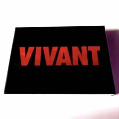 2026年最新】vivant blu-ray boxの人気アイテム - メルカリ