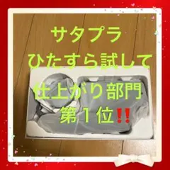 新品未使用品！サロンムーン ブースターイオンドライヤー 明日までのお取り引き