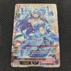 2026年最新】ヴァンガード コーラル ffrの人気アイテム - メルカリ