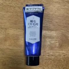 Sarasalon モイストリペアトリートメント 200gのサムネイル