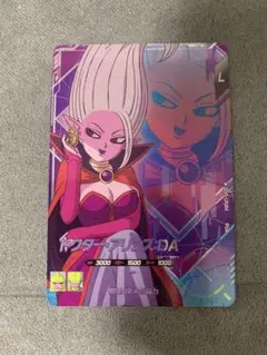 スーパードラゴンボールヒーローズ　DAまとめ売り スーパードラゴンボールヒーローズ DAまとめ売り - メルカリ