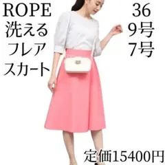 ROPE 洗える ロペ 36 M 9号 7号 アシメタックフレアスカート ピンク