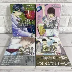 【コミック】神の雫 全44巻+マリアージュ 全26巻＋ドゥジエム 全2巻 神の雫 コミック 全44巻完結セット (モーニングKC) | オキモト