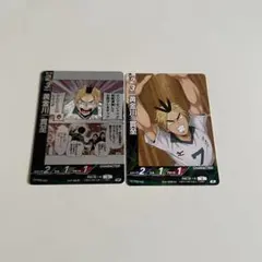 ハイキュー バポカ 黄金川貫至 まとめ売り