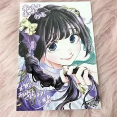 2026年最新】薫る花は凛と咲く ポストカードの人気アイテム - メルカリ