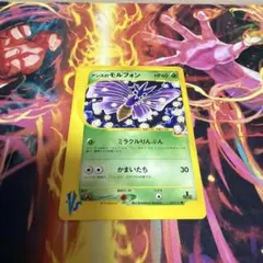 2026年最新】シリーズ：☆VS ポケモンカードゲームの人気アイテム