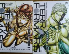 テラフォーマーズ 限定 BOOK+ DVD