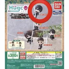 ハグコット カプセルトイ